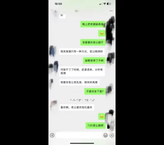无套内射70后丝里丝骚货老师