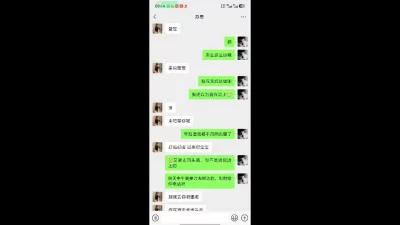 “我要吃你精液”对白超级淫荡！真实偷情这骚女太骚了淫语挑逗