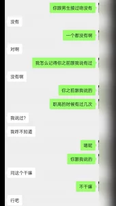 [原创] 认识不久的处女女大