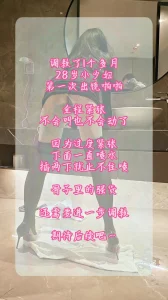 [原创] 调教1个月的28岁小少妇第一次出镜啪啪喷水
