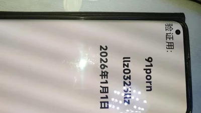 [原创] 原创申请邀请码，给骚逼老婆自慰，手机验证