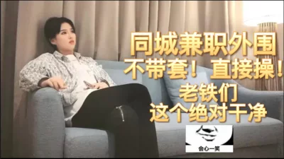 天花板纯欲小姐姐