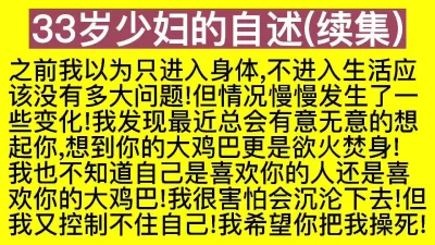 肥臀人妻母狗用上了情趣内衣