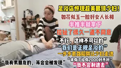 拉扯很久不同意半推半就插入（约她看简阶）