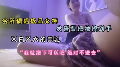 美乳又大又白发誓要把她搞到手（完整版看简阶）